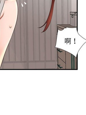 母女的秘密 13-14話_14_04