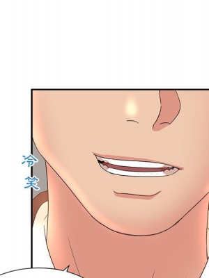 母女的秘密 13-14話_14_05