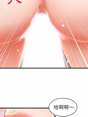 母女的秘密 13-14話_14_33