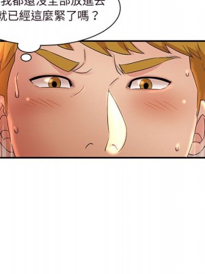 母女的秘密 13-14話_14_35