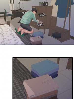 親家四姊妹 98-99話_98_01