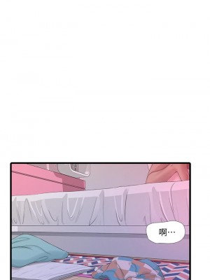 親家四姊妹 98-99話_98_09