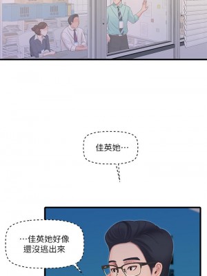 親家四姊妹 98-99話_99_01