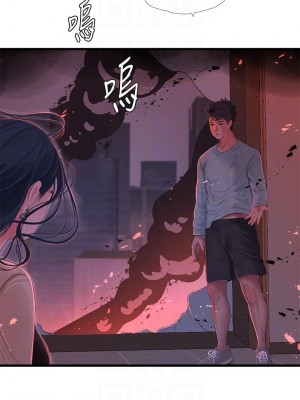 親家四姊妹 98-99話_99_14
