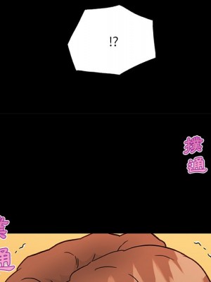 神似初戀的她 76-77話_76_009