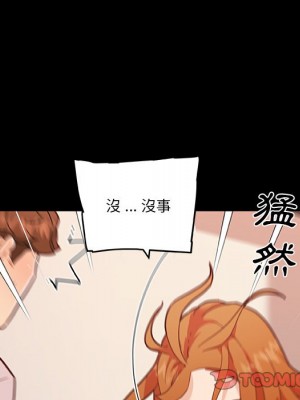 神似初戀的她 76-77話_76_056