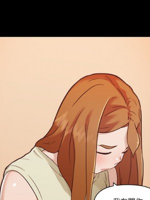 神似初戀的她 76-77話_76_067