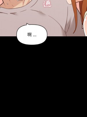 神似初戀的她 76-77話_76_078
