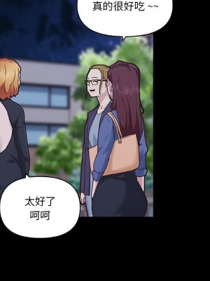神似初戀的她 76-77話_76_090