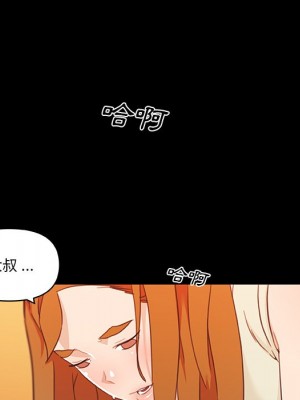 神似初戀的她 76-77話_76_112