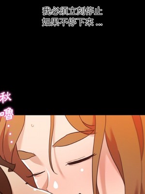 神似初戀的她 76-77話_77_006