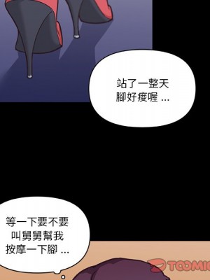 神似初戀的她 76-77話_77_027