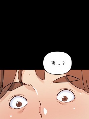 神似初戀的她 76-77話_77_045