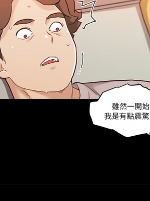 神似初戀的她 76-77話_77_060
