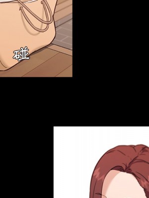 神似初戀的她 76-77話_77_088