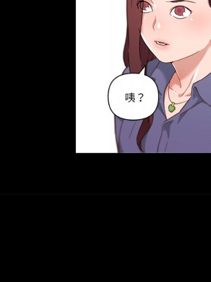 神似初戀的她 76-77話_77_089