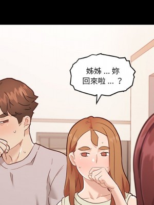 神似初戀的她 76-77話_77_090