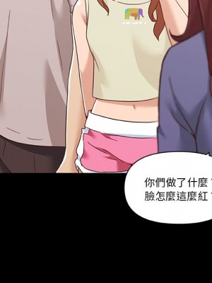 神似初戀的她 76-77話_77_091