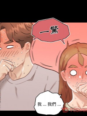 神似初戀的她 76-77話_77_092