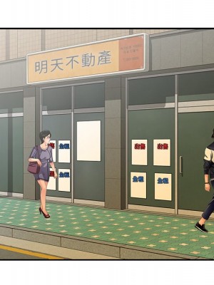 天真姊妹花 42-43話_42_081