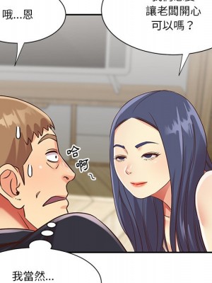 天真姊妹花 42-43話_43_07