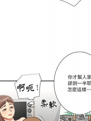 天真姊妹花 42-43話_43_25