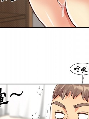 天真姊妹花 42-43話_43_49