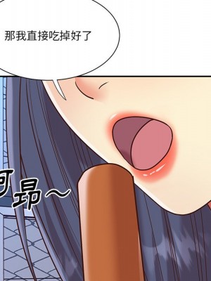 天真姊妹花 42-43話_43_61