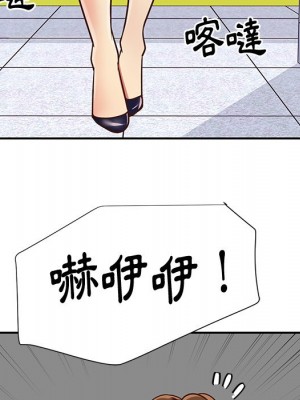 天真姊妹花 42-43話_43_86