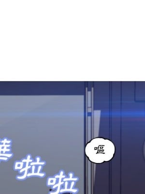 媳婦單身中 75-76話_75_004