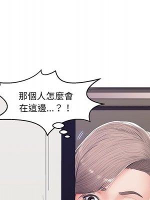 媳婦單身中 75-76話_75_027