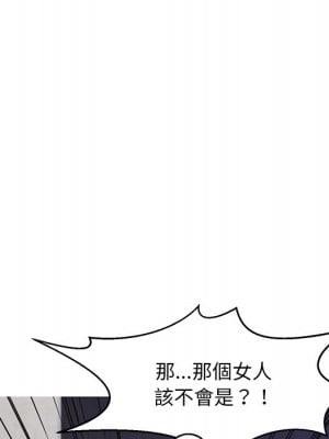 媳婦單身中 75-76話_75_071