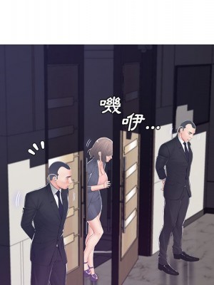 媳婦單身中 75-76話_75_076