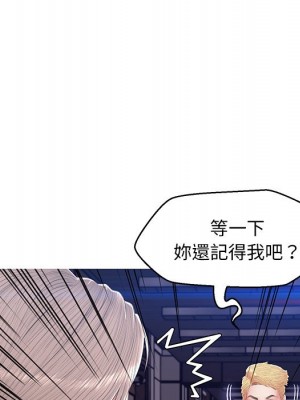 媳婦單身中 75-76話_75_093