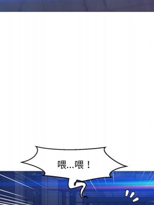 媳婦單身中 75-76話_75_100