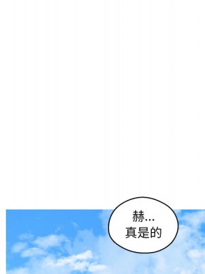 媳婦單身中 75-76話_75_103