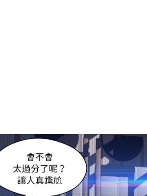 媳婦單身中 75-76話_75_105