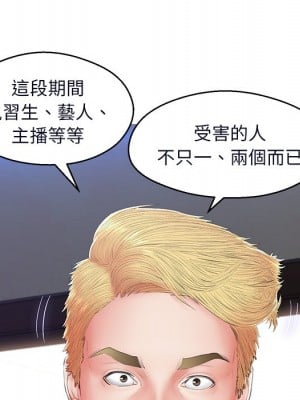 媳婦單身中 75-76話_75_129
