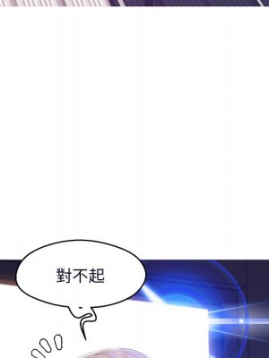 媳婦單身中 75-76話_76_019