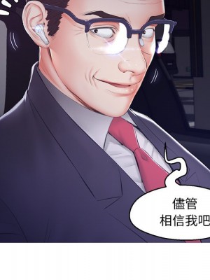 媳婦單身中 75-76話_76_049