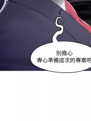 媳婦單身中 75-76話_76_052