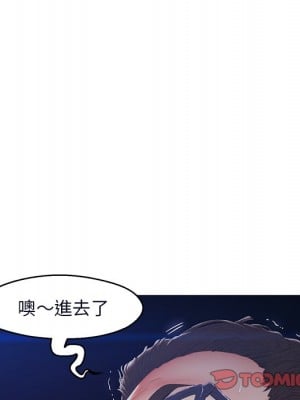 媳婦單身中 75-76話_76_083