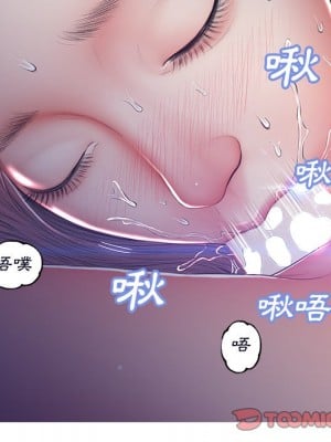 媳婦單身中 75-76話_76_092