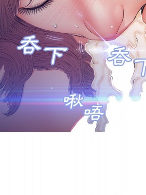 媳婦單身中 75-76話_76_117