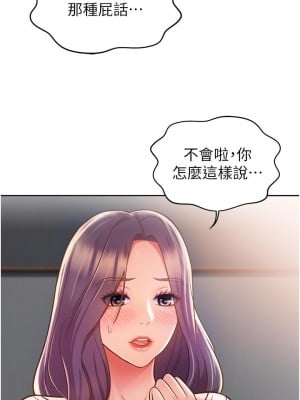 姊姊愛做菜 21-22話_21_01