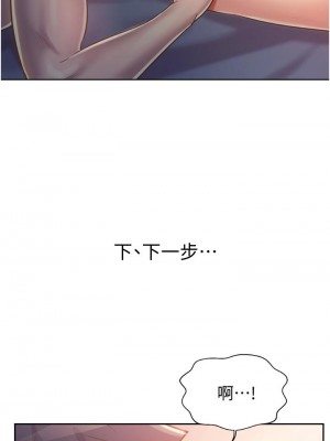 姊姊愛做菜 21-22話_21_41