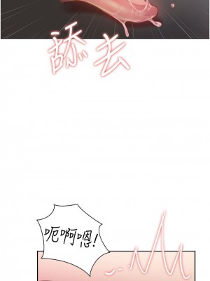 姊姊愛做菜 21-22話_21_45