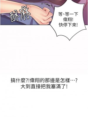 姊姊愛做菜 21-22話_21_60