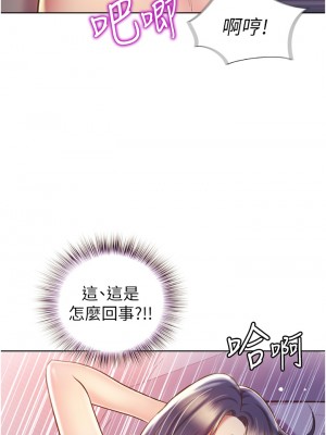 姊姊愛做菜 21-22話_22_07