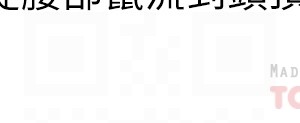 姊姊愛做菜 21-22話_22_08
